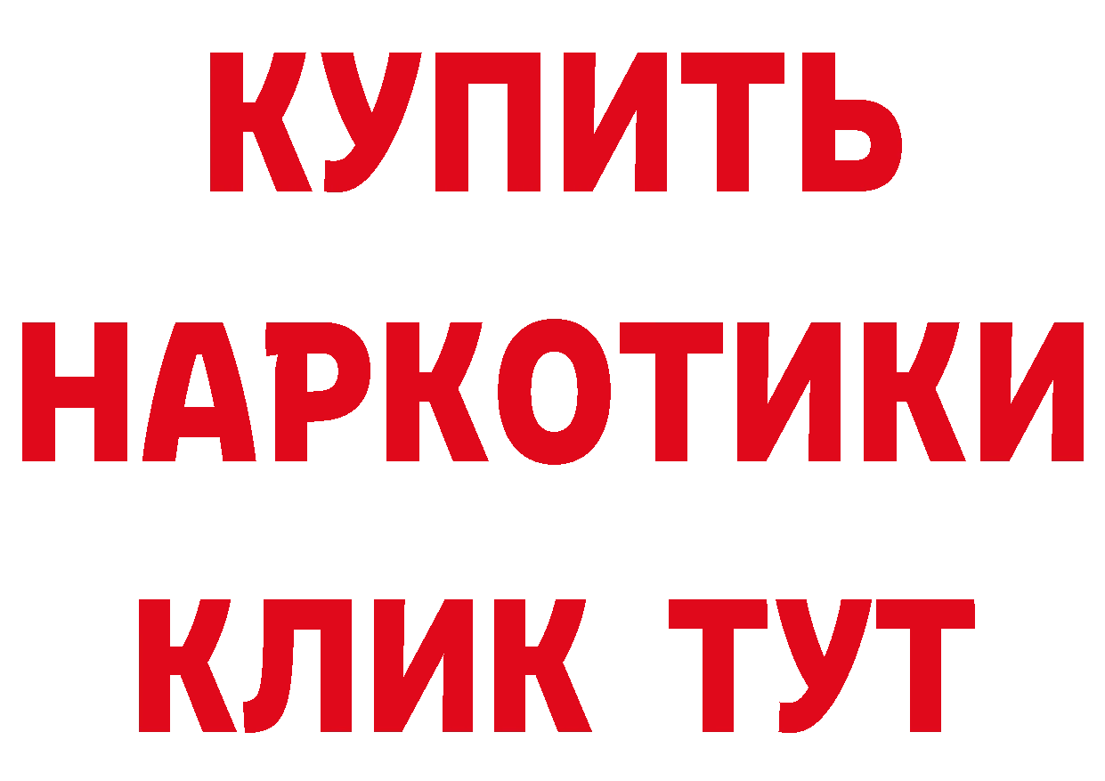 АМФ 98% ТОР дарк нет блэк спрут Отрадное