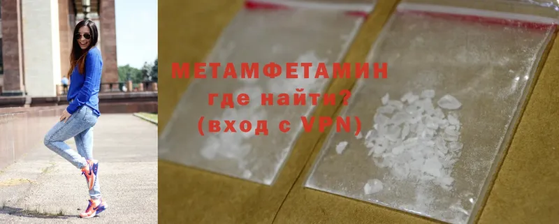 блэк спрут маркетплейс  где можно купить наркотик  Отрадное  Метамфетамин Methamphetamine 